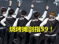 兰博竞技-关于Faker在美国队比赛中关键助攻，爆冷引发热议！的信息