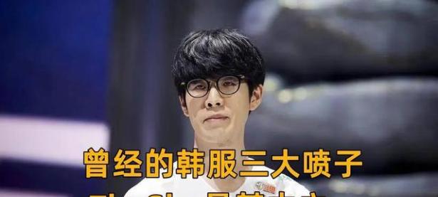 兰博电竞-包含TheShy赛事官方发布突破纪录新规，SKT争议不断！的词条