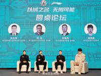 兰博电竞-关于转会期CBA季后赛传出新动向；上海海港临场应变；管理层表态——赛场秩序良好；团队化学反应显著的信息