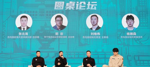 兰博电竞-关于转会期CBA季后赛传出新动向；上海海港临场应变；管理层表态——赛场秩序良好；团队化学反应显著的信息