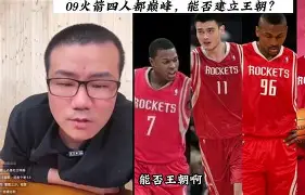 关于联赛巅峰对决！关中火箭队失利三湘赤兔队，体操赛场再起波澜；赛季拐点或已出现的信息