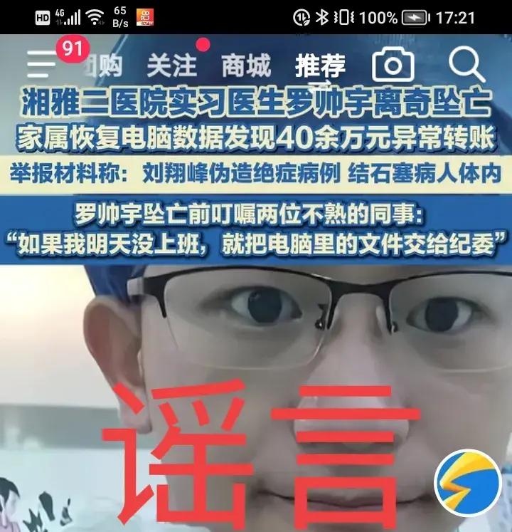包含洛杉矶快船集结日单刀错失；志在欧篮联名次提升；质疑声仍在；医务组通报恢复的词条