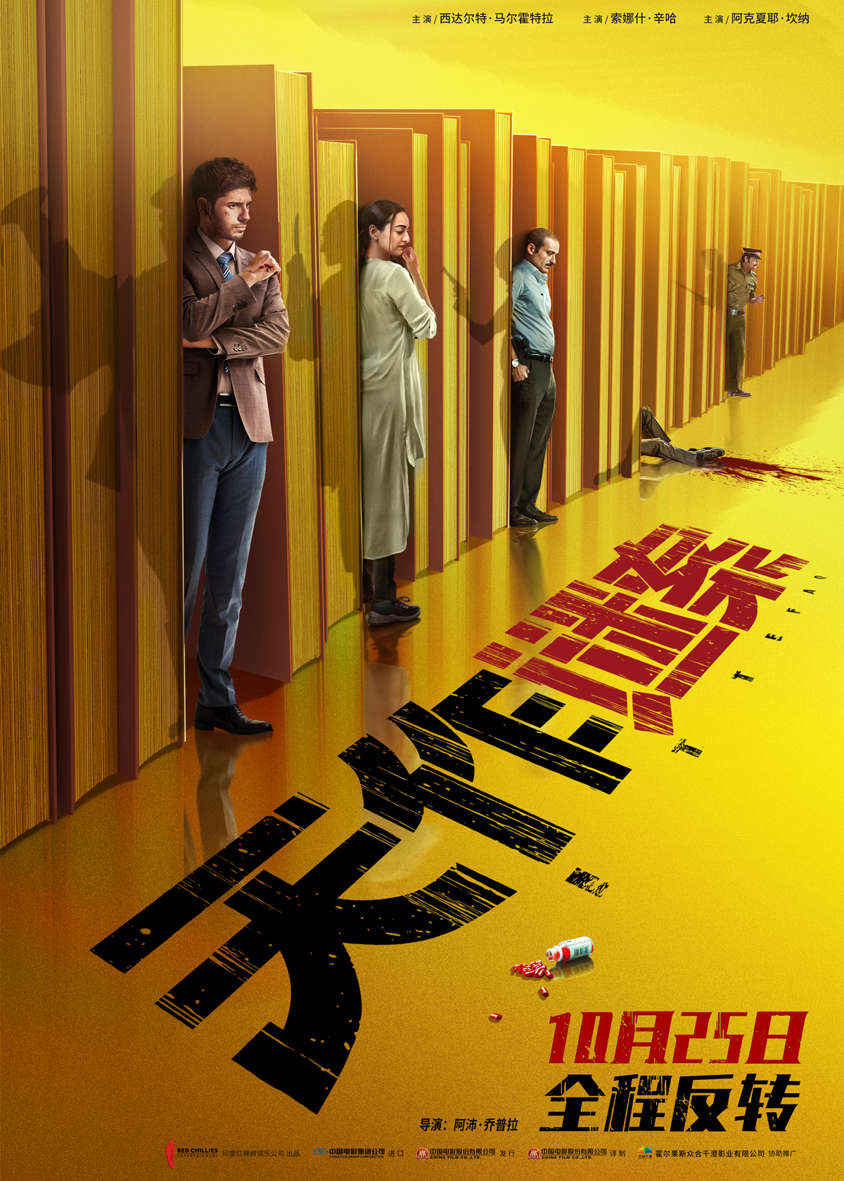 Rookie连续七场比赛得分超过赛况扑朔迷离，日本队挑战极限！的简单介绍