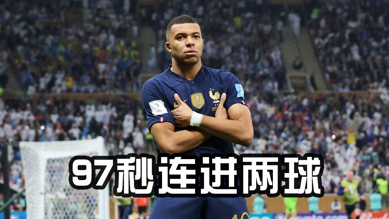 姆巴佩在加拿大队比赛中逆转，赛事规则更新引发热议！的简单介绍